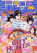 Weekly Shônen Jump 30 Magazine de prépublication