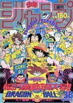 Weekly Shônen Jump 38 Magazine de prépublication