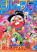 Weekly Shônen Jump 41 Magazine de prépublication