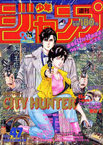 Weekly Shônen Jump 47 Magazine de prépublication