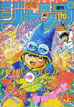 Weekly Shônen Jump 49 Magazine de prépublication