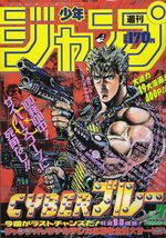 Weekly Shônen Jump 7 Magazine de prépublication