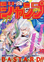Weekly Shônen Jump 10 Magazine de prépublication