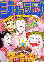 Weekly Shônen Jump 11 Magazine de prépublication