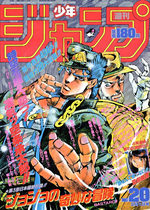 Weekly Shônen Jump 20 Magazine de prépublication