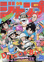 Weekly Shônen Jump 21 Magazine de prépublication