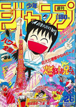 Weekly Shônen Jump 26 Magazine de prépublication