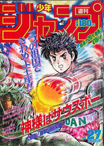 Weekly Shônen Jump 27 Magazine de prépublication