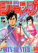 Weekly Shônen Jump 30 Magazine de prépublication