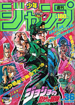 Weekly Shônen Jump 36 Magazine de prépublication