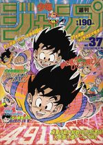 Weekly Shônen Jump 37 Magazine de prépublication