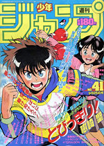 Weekly Shônen Jump 41 Magazine de prépublication