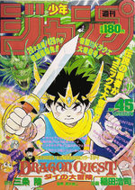 Weekly Shônen Jump 45 Magazine de prépublication