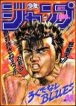 Weekly Shônen Jump 46 Magazine de prépublication