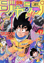 Weekly Shônen Jump 47 Magazine de prépublication
