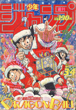 Weekly Shônen Jump 3.4 Magazine de prépublication
