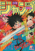 Weekly Shônen Jump 8 Magazine de prépublication