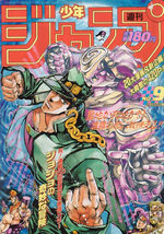 Weekly Shônen Jump 9 Magazine de prépublication