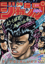 Weekly Shônen Jump 11 Magazine de prépublication