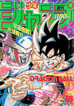 Weekly Shônen Jump 18 Magazine de prépublication