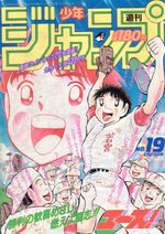 Weekly Shônen Jump 19 Magazine de prépublication