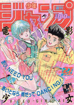 Weekly Shônen Jump 27 Magazine de prépublication