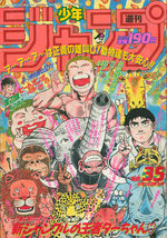 Weekly Shônen Jump 35 Magazine de prépublication