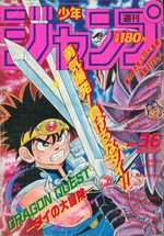 Weekly Shônen Jump 36 Magazine de prépublication