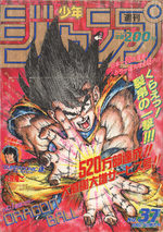 Weekly Shônen Jump 37 Magazine de prépublication