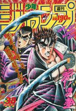 Weekly Shônen Jump 38 Magazine de prépublication