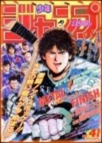 Weekly Shônen Jump 41 Magazine de prépublication