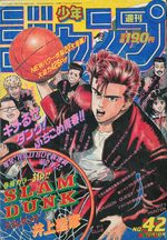 Weekly Shônen Jump 42 Magazine de prépublication