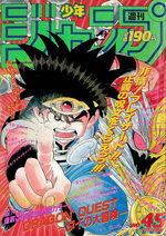 Weekly Shônen Jump 45 Magazine de prépublication