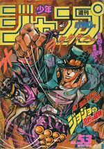 Weekly Shônen Jump 53 Magazine de prépublication