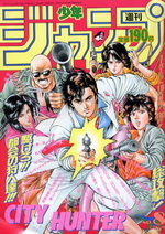 Weekly Shônen Jump 8 Magazine de prépublication