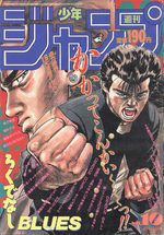 Weekly Shônen Jump 10 Magazine de prépublication