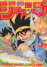 Weekly Shônen Jump 19 Magazine de prépublication