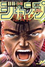 Weekly Shônen Jump 20 Magazine de prépublication