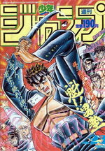 Weekly Shônen Jump 23 Magazine de prépublication