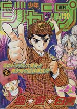 Weekly Shônen Jump 24 Magazine de prépublication