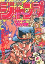 Weekly Shônen Jump 29 Magazine de prépublication