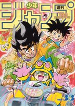 Weekly Shônen Jump 33 Magazine de prépublication