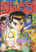 Weekly Shônen Jump 38 Magazine de prépublication