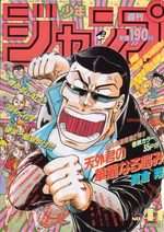 Weekly Shônen Jump 41 Magazine de prépublication