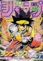 Weekly Shônen Jump 52 Magazine de prépublication