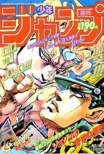 Weekly Shônen Jump 7 Magazine de prépublication