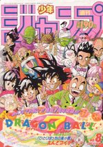 Weekly Shônen Jump 8 Magazine de prépublication