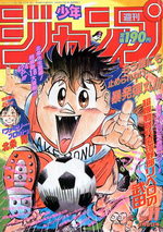 Weekly Shônen Jump 11 Magazine de prépublication