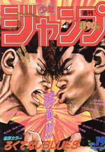 Weekly Shônen Jump 19 Magazine de prépublication