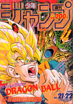 Weekly Shônen Jump 21.22 Magazine de prépublication